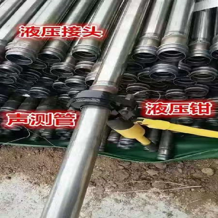 樁基聲測管