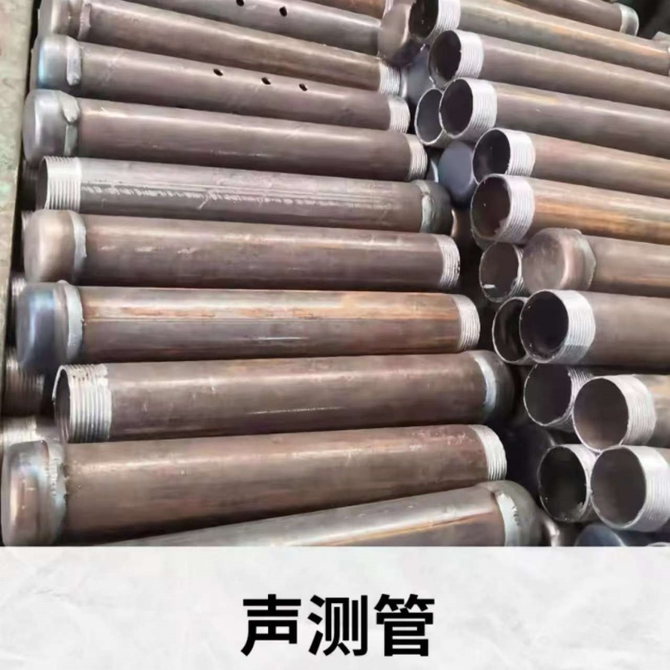 注漿管